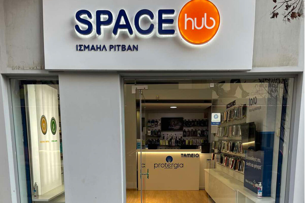 ΚΟΜΟΤΗΝΗ